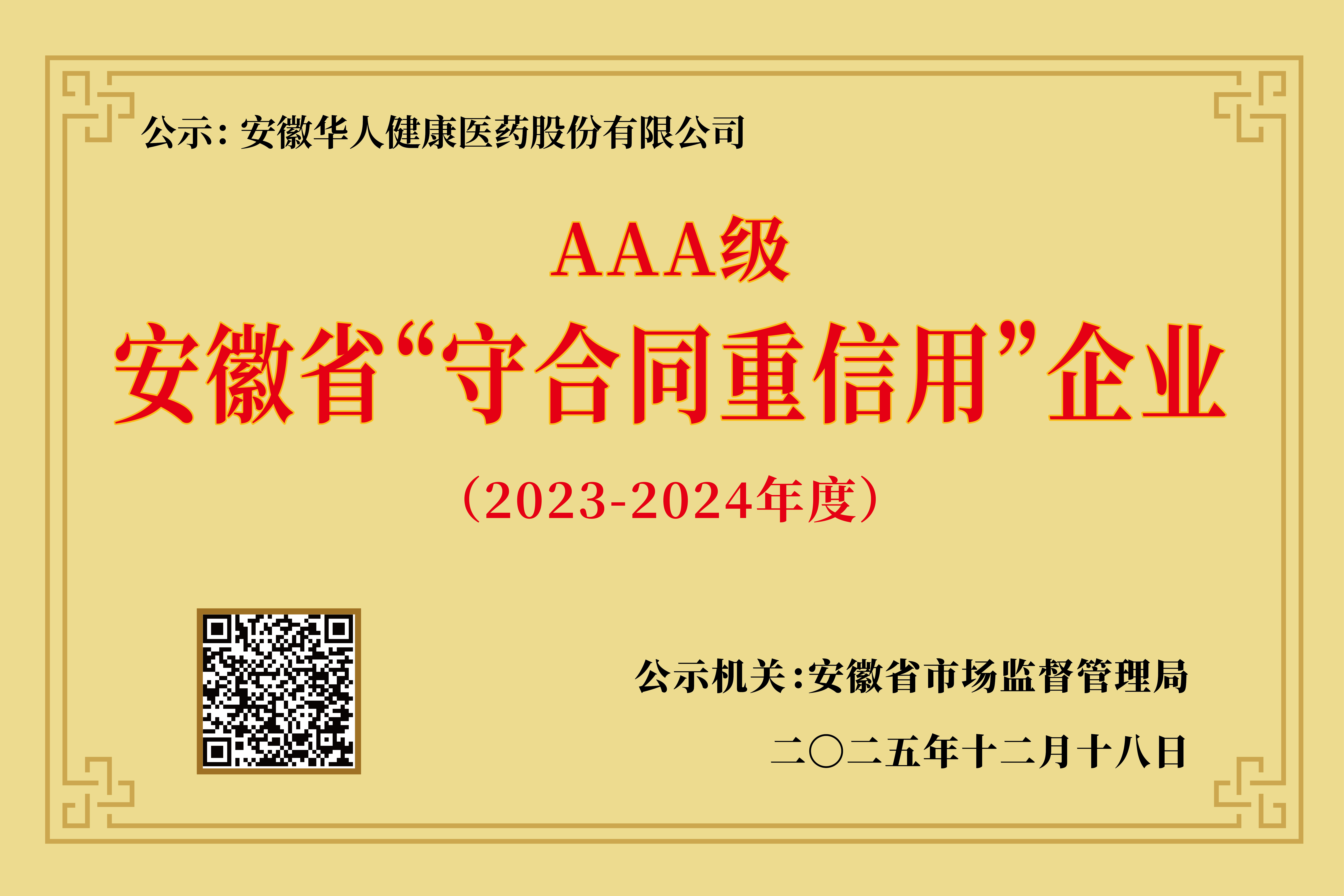 1219-��ҵ����_���� 1