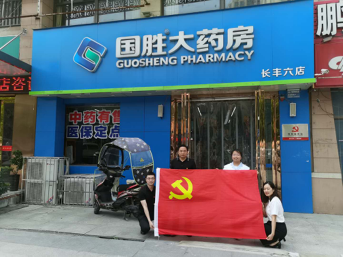 中国·必威(bw·西汉姆联)有限公司-Official website