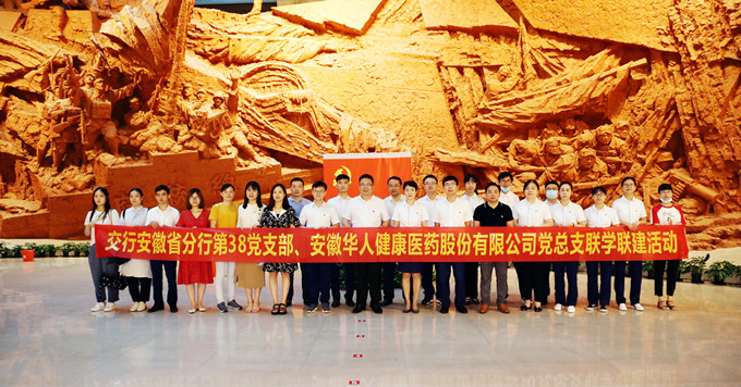 中国·必威(bw·西汉姆联)有限公司-Official website