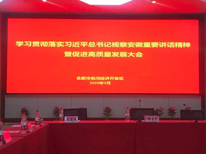 中国·必威(bw·西汉姆联)有限公司-Official website
