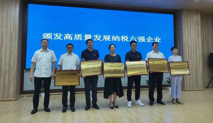 中国·必威(bw·西汉姆联)有限公司-Official website