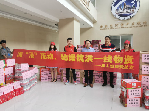 中国·必威(bw·西汉姆联)有限公司-Official website
