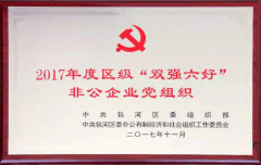 中国·必威(bw·西汉姆联)有限公司-Official website