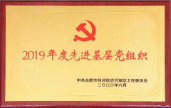 中国·必威(bw·西汉姆联)有限公司-Official website