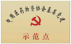 中国·必威(bw·西汉姆联)有限公司-Official website