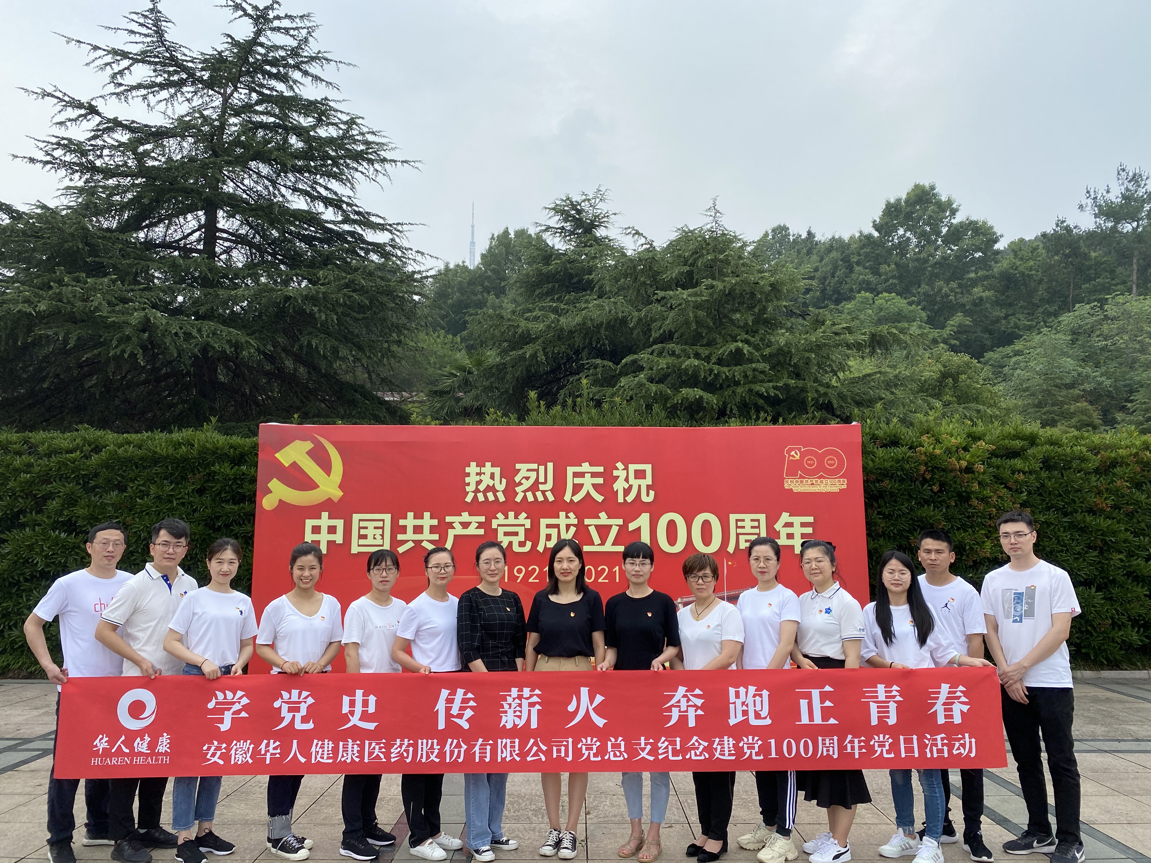 中国·必威(bw·西汉姆联)有限公司-Official website