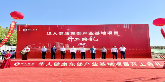 中国·必威(bw·西汉姆联)有限公司-Official website