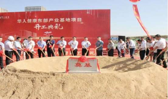 中国·必威(bw·西汉姆联)有限公司-Official website