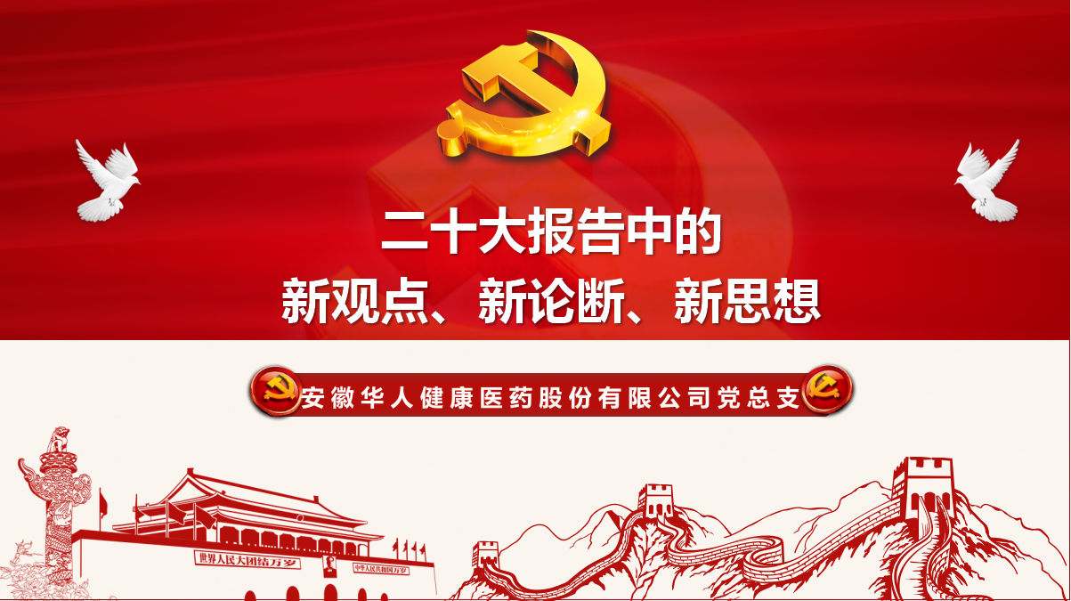 中国·必威(bw·西汉姆联)有限公司-Official website