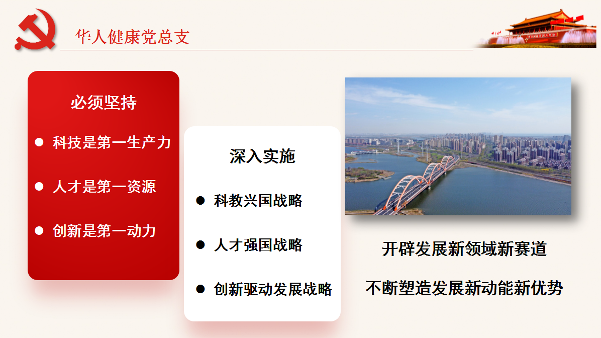 中国·必威(bw·西汉姆联)有限公司-Official website
